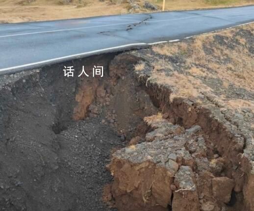 冰島頻繁地震導(dǎo)致大地出現(xiàn)裂痕 警方敦促相關(guān)地區(qū)居民撤離