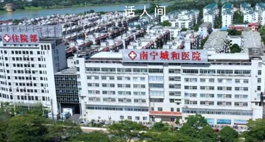 上官正義稱受到國家衛健委邀見 這是國家的態度