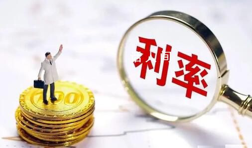 多家銀行存款利率下調 下調幅度從10個基點至40個基點不等