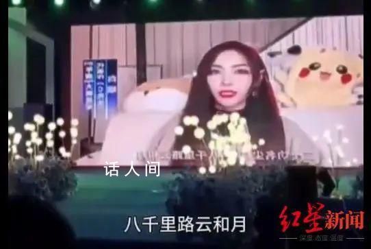 網(wǎng)傳眾星為緬北電詐家族慶生 邀請國內(nèi)明星網(wǎng)紅站臺祝賀