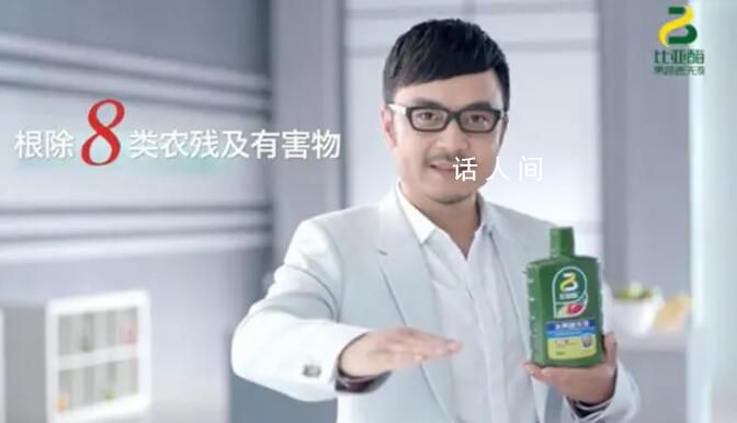 汪涵起訴代言品牌索賠1044萬 網友：那些被騙的粉絲也應該找他索賠