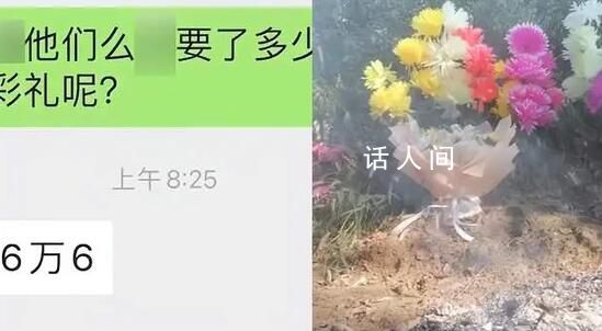警方回應(yīng)16歲女孩被養(yǎng)父母配陰婚 背后真相太恐怖了