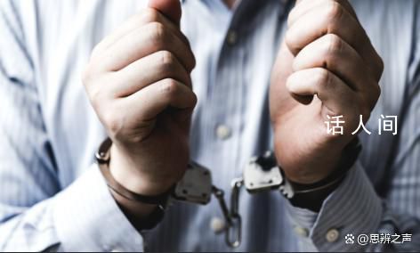 原中旅信實(shí)業(yè)董事長被捕 蔡雄厚個人資料介紹