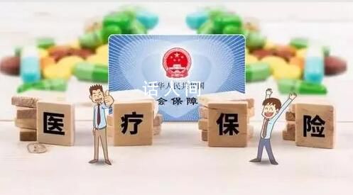 呼市辟謠網(wǎng)傳醫(yī)保統(tǒng)籌截止日期 傳聞經(jīng)核實純屬造謠