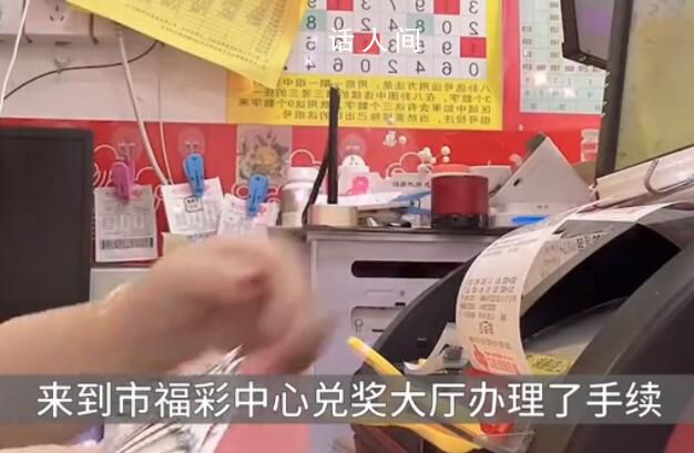 6人眾籌300元合買彩票中508萬 選號僅花3分鐘