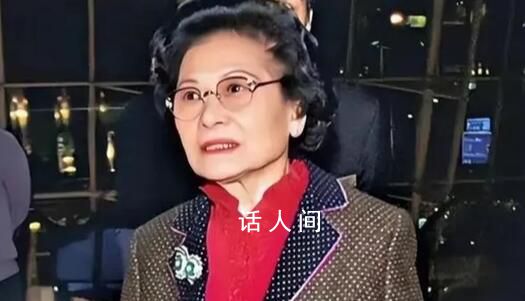 94歲中國女首富:曾分300億給兒媳