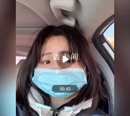 女生失業被媽媽雇傭當司機 日薪20元