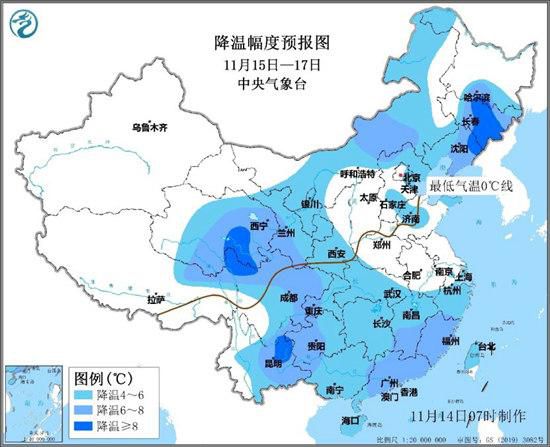 新一輪冷空氣來襲多地氣溫起伏 東北地區或現強降雪