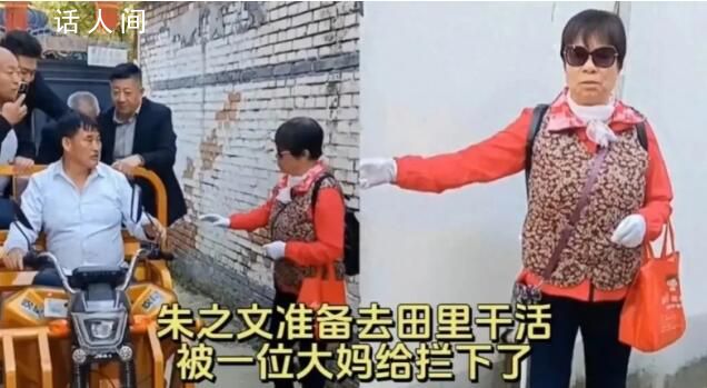 北京大媽堵大衣哥家索要100萬 稱為兒子出國留學籌款