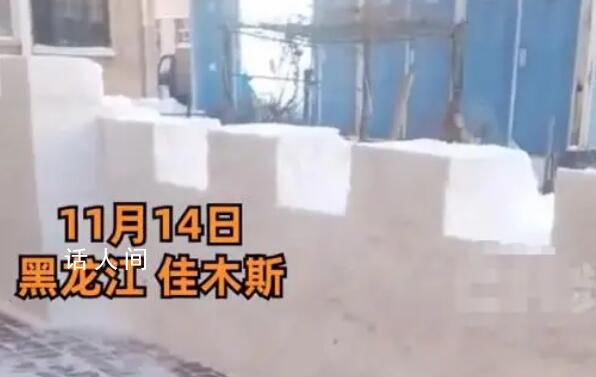 東北大爺把積雪砌成20米城墻 其他人看到也夸很漂亮