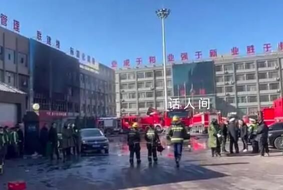山西永聚煤業(yè)火災遇難人數(shù)升至26人 山西省呂梁市曾就相關線索成立了市級核查組