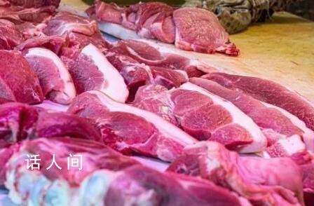 專家預期豬肉價格后期有望企穩 豬肉價格大降超40%是什么原因