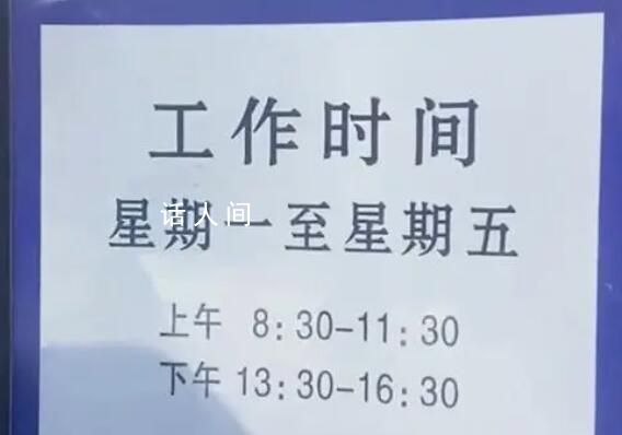 政務大廳全天工作6小時 官方整改