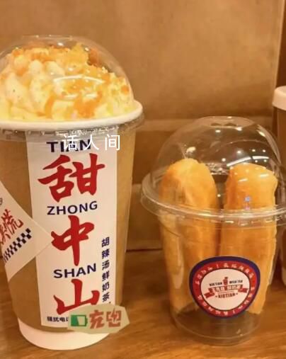 河南推出胡辣湯奶茶還送油條 令不少網友眼前一黑