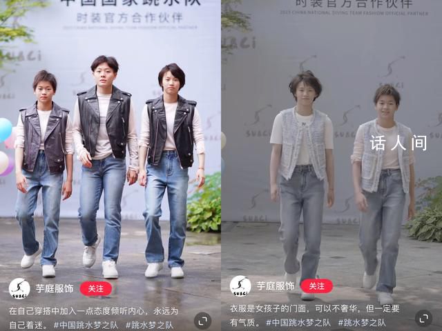 國貨女裝請全紅嬋代言被群嘲 名不見經傳的芋庭服飾是誰