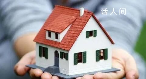 廈門多子女家庭買二套房認定為首套 解除全市限購措施