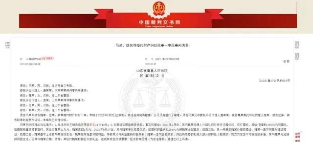 女子孕期遭強(qiáng)奸丈夫要求退彩禮 法院：未領(lǐng)證應(yīng)退還