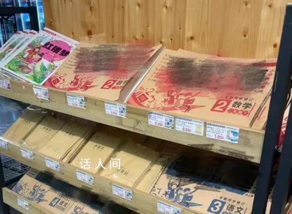 中國(guó)試卷“出海” 網(wǎng)友：在國(guó)外一樣得做題