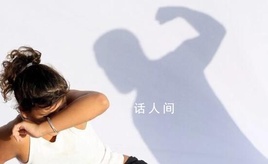 法國錄得24.4萬名家暴受害者 大部分受害者是女性