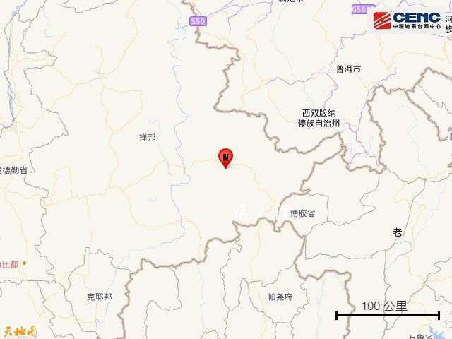 菲律賓發生6.8級地震 或引發海嘯