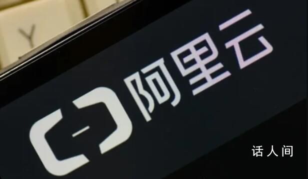 蔡崇信回應阿里云暫停分拆 大環境發生變化
