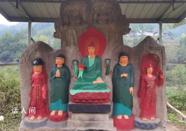 摩崖造像被村民涂色 官方回應(yīng)