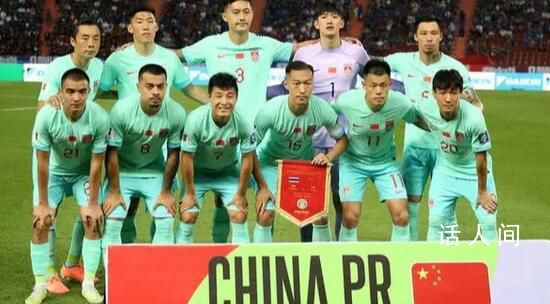 國足2-1逆轉(zhuǎn)泰國 世預(yù)賽開門紅