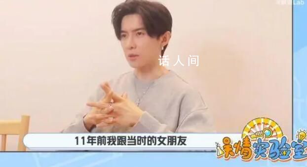 唐禹哲自曝11年前未婚生子 孩子依舊共同撫養(yǎng)