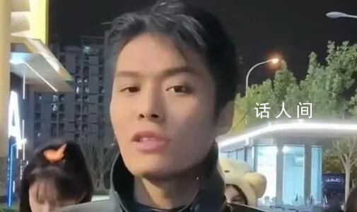 小楊哥回應(yīng)員工賣演唱會門票 已開除自己家員工賣它干啥