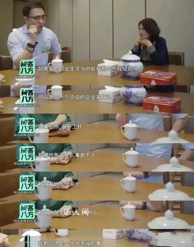 媒體:王自如讓全網(wǎng)打工人自愧不如