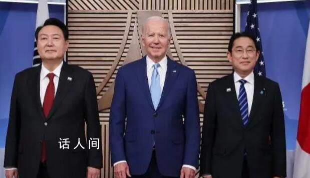 拜登感謝尹錫悅和岸田文雄 稱其幫助減輕總統(tǒng)負(fù)擔(dān)