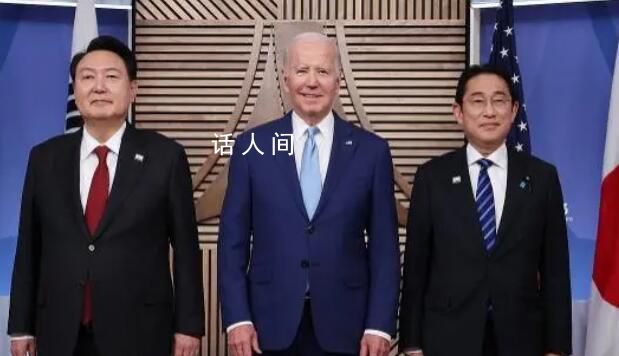 讓路拜登車隊(duì)?岸田文雄見(jiàn)尹錫悅遲到