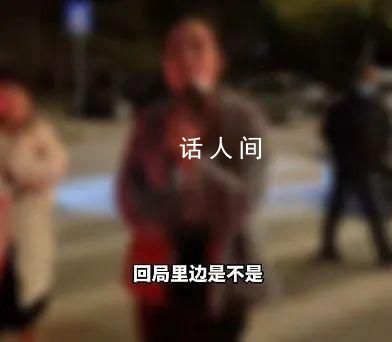 寶馬車主稱回局里說話?警方通報
