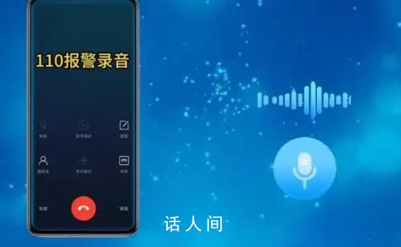 上海小姐弟被陌生老人牽走 警方介入