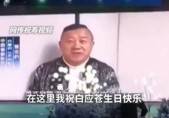 為緬北電詐頭目慶生的香港演員致歉 包括多名演藝圈名人