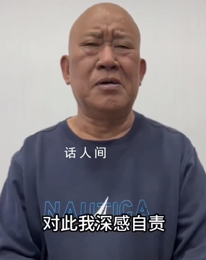演員杜旭東道歉 承認(rèn)為電詐頭目慶生