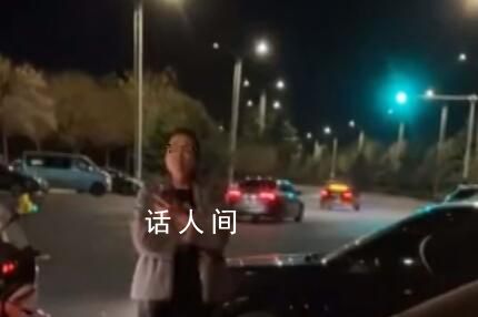 寶馬女車主揚言“回局里說話” 通報：網傳消息與事實不符