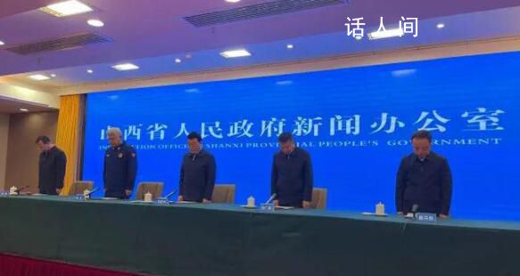 呂梁市長向火災遇難者家屬致歉 后續將依法依規做好善后賠償