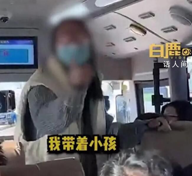 女子帶娃坐車遇滿員 強行要他人讓座