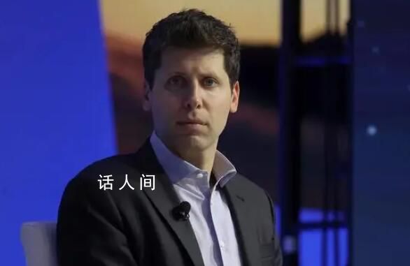 OpenAI董事會正與奧特曼討論返崗 奧特曼對回歸感到矛盾