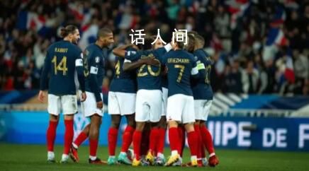 法國(guó)14比0直布羅陀 姆巴佩上演帽子戲法