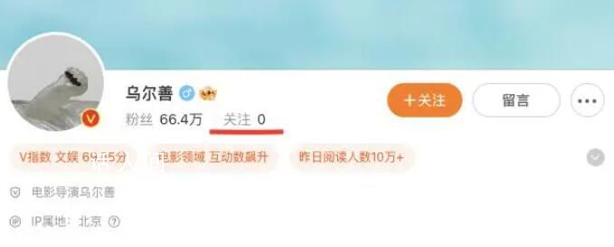 烏爾善取關封神所有演員 其關注列表為0