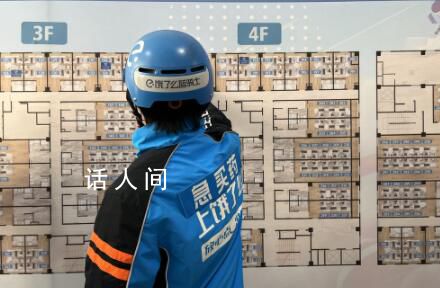首個外賣騎手星級公寓來了 就像住進了賓館一樣