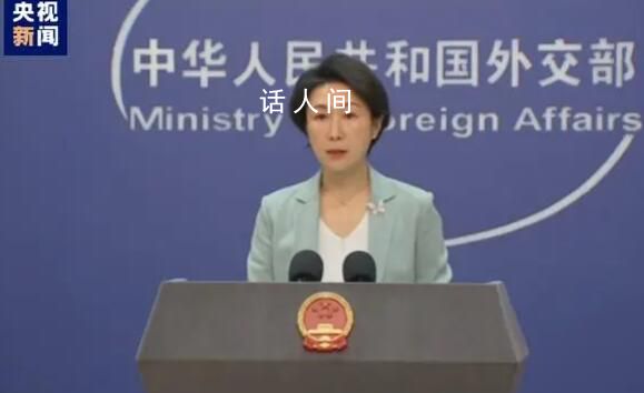 中沙央行簽署雙邊本幣互換協議 協議有效期三年
