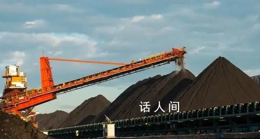 這個冬天暖和了 我國產煤省區煤炭優質產能繼續釋放