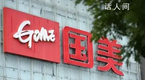 黃光裕爛攤子未收又推“萬家超市” 國美商業(yè)聲譽已受重擊