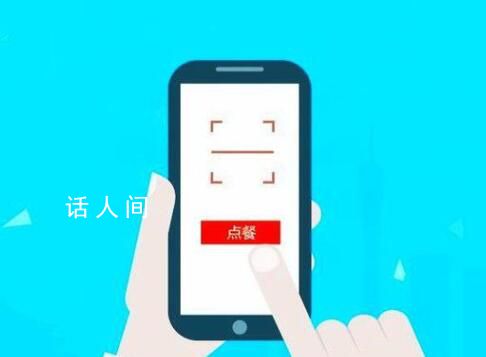 人民日報評掃碼成生活必選項 二維碼已滲透到人們生活的方方面面