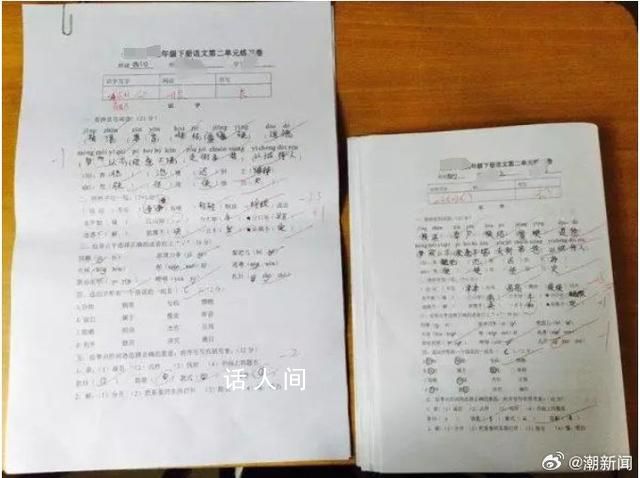 兒子寫字慢媽媽申請換教材學校同意 融合視功能出了問題