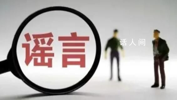 江西警方辟謠娛樂城碎尸案 當事人已被處以行政處罰