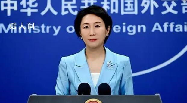 阿根廷將停止與中國合作?中方回應(yīng)